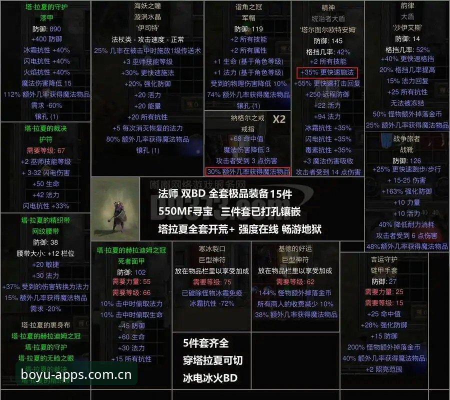 博鱼APP官网功能详解 都灵德比战前深度评测:火药味下的战术博弈与博鱼体育平台观赛体验