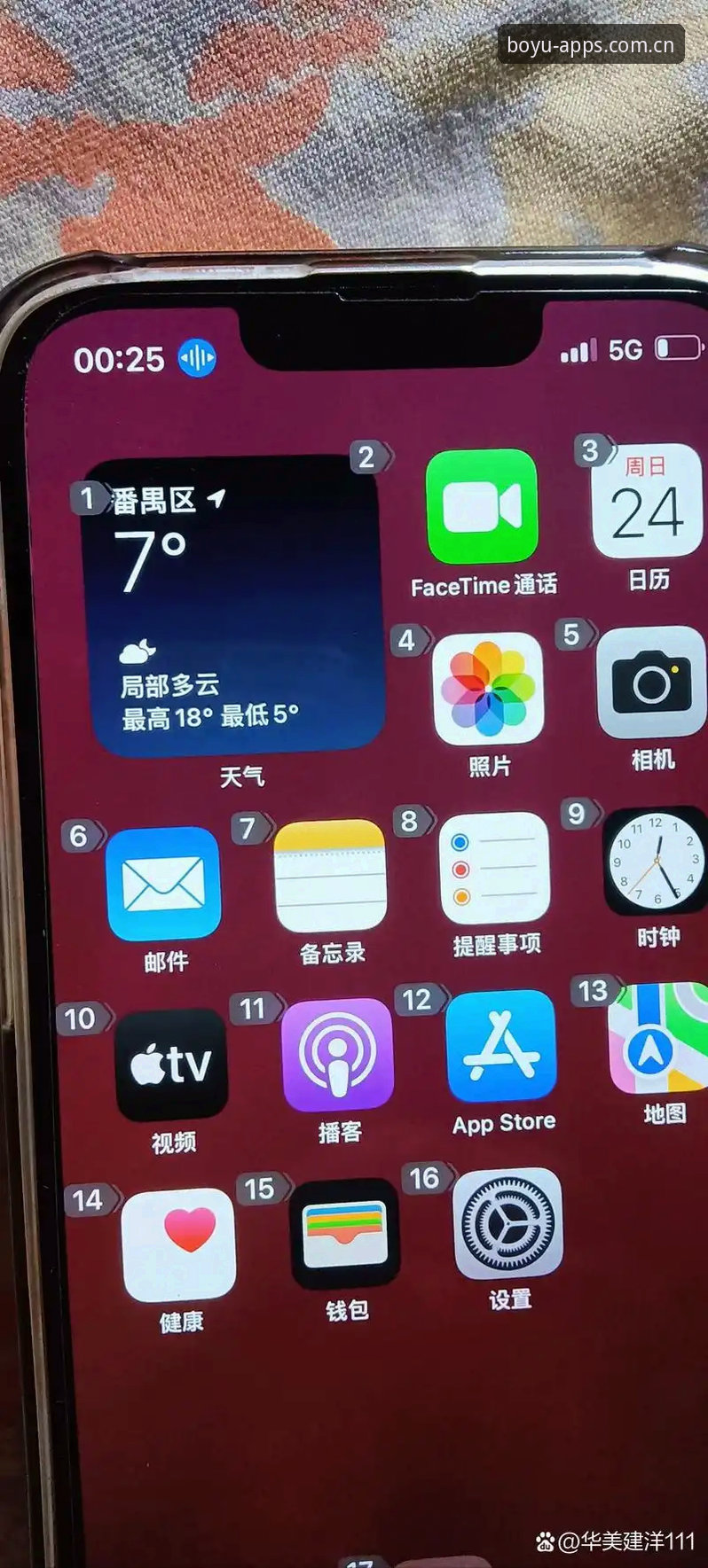 博鱼APP苹果版 博鱼体育平台深度评测:苹果版APP的创新体验与未来展望